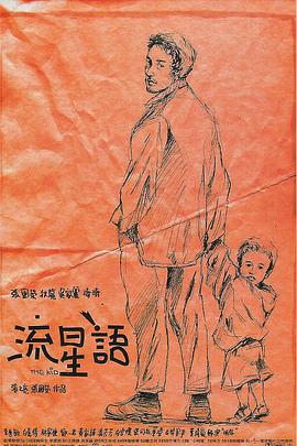 国产精品海角社区